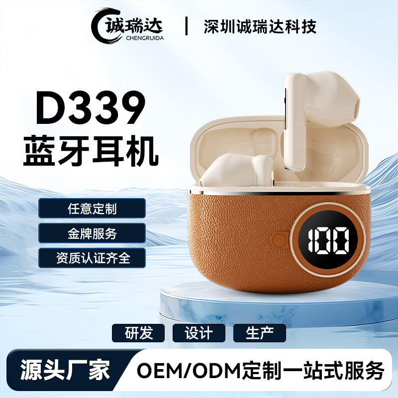 Auriculares inalámbricos Bluetooth populares transfronterizos, fábrica de origen, D339 personalizados con pantalla digital, auriculares inalámbricos con reducción de ruido de alta calidad