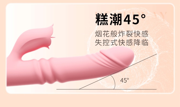 Mystery Joy Telescopic Tongue-licking Female Massager, App-controlled, Pink — detail image 28