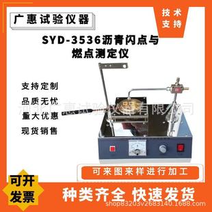 SYD-3536�������m�r���W�c�cȼ�c�y���x���_�ڱ������r���W�c�x