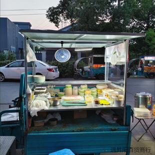 Electric Stall Tricycle Snack Outdoor Rack Multi-Functional Mobile Sunshade Dining Cart Night Market Ice Powder Mobile Barbecue