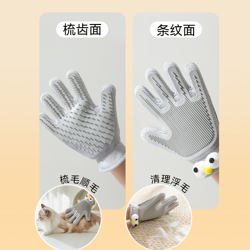 浮き毛を除去する両面猫用手袋、入浴用コーム、犬毛と猫の毛掃除用品、ペットの毛玉除去ツール|undefined