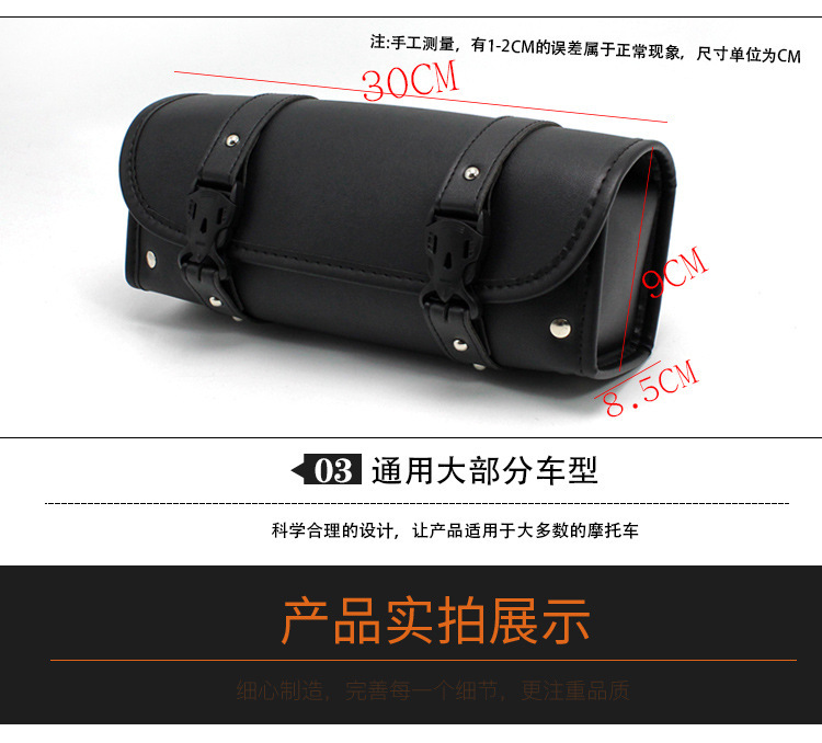 Harley Motorcycle Bag, Retro Modified Motorcycle Bag, Side Bag, Rider Bag, Front Bag, Electric Vehicle Tool Bag