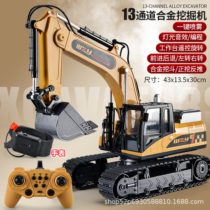 Simulación de aleación para niños excavadora eléctrica Ingeniería coche chico Wenzhuyuan excavadora de control remoto coche de juguete