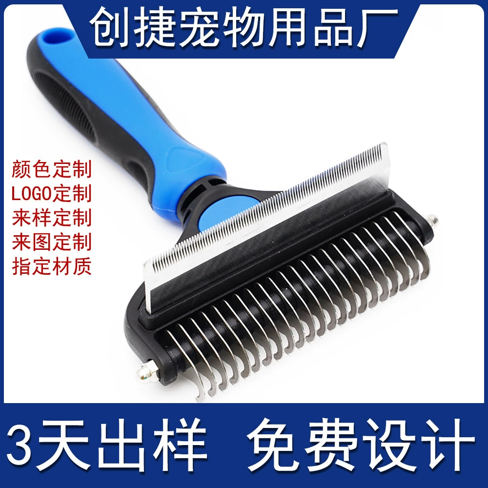 Индивидуальная расческа-щетка для груминга собак, двусторонняя расческа-детанглер из нержавеющей стали для животных, инструмент для распутывания шерсти.