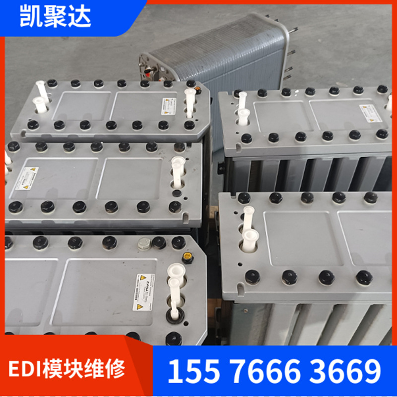 西门子edi模块维修 苏伊士/威立雅edi模块维修 国产EDI模块维修