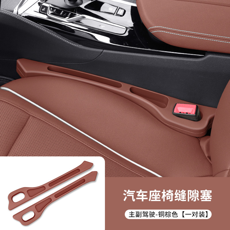 BMW – Other vehicle seats For BMW 3 - bmw-copper-brown-driver-passenger-pair-upgrade-storage