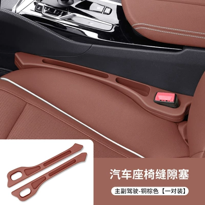 Other vehicle seats Plug 3 Series 5 Series - bmw-copper-brownpair-of-main-and-co-pilot-upgraded-storage-compartments