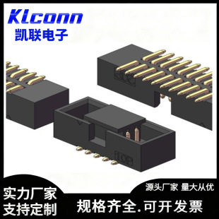 Ʒ���B��������1.27mm ��ţ���� 8P 10P 16P 20P SMT H4.9 �wñ