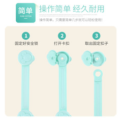 兒童多功能安全鎖抽屜鎖寶寶防護開冰箱馬桶鎖嬰兒防夾手櫃門鎖扣