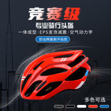 跨境热销队长款骑行头盔自行山地车头盔一体成型安全帽子轻便透气