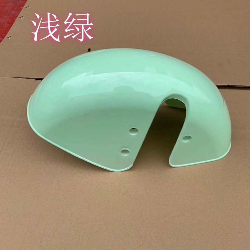Plastic front fender for electric vehicles, electric tricycle, elderly vehicle accessories, cool recreational vehicle fender