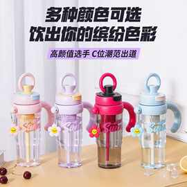 新款卡通高颜值提环冰霸杯便携带手柄塑料杯大容量带茶漏吸管杯