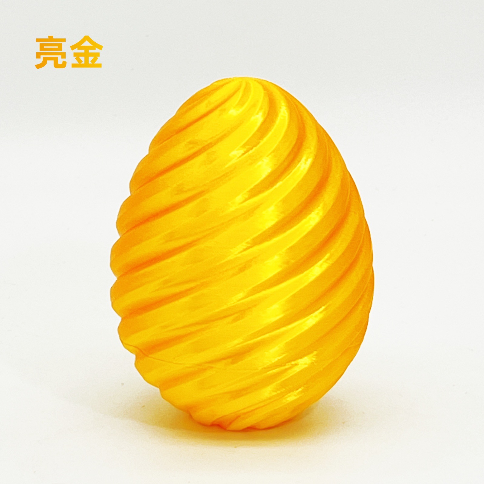 스핀댄스 브라이트 골드 [레이저백]