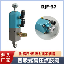 DJF-37����ʽ�߉��y�c�z�C���z�͸߉��z�y�S�Ͳ����z��ճ���c�z�y