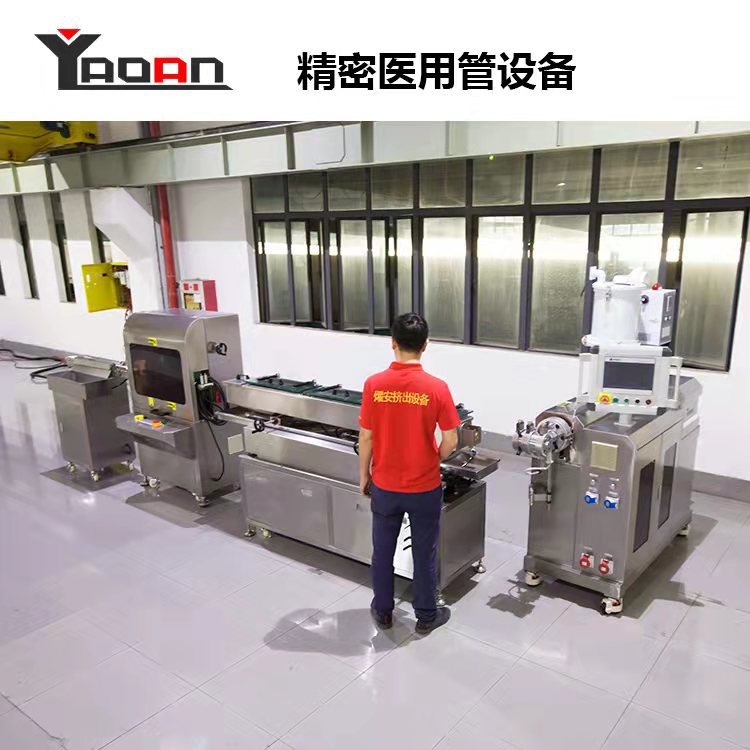 东莞PVC医疗管机 PVC医疗管挤出机PVC医疗管设备精密挤出机医疗机