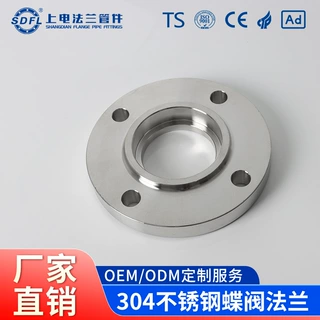 锻造不锈钢法兰美标异形蝶阀法兰片DPL非标耐腐合金法兰盘定制