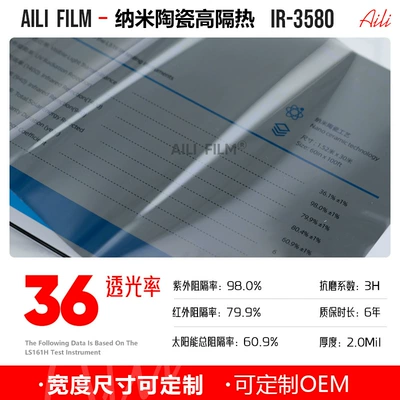Automotive Film — Glass Film, High-Definition Heat-Insulating and - 152m-x-15m-ir-3580