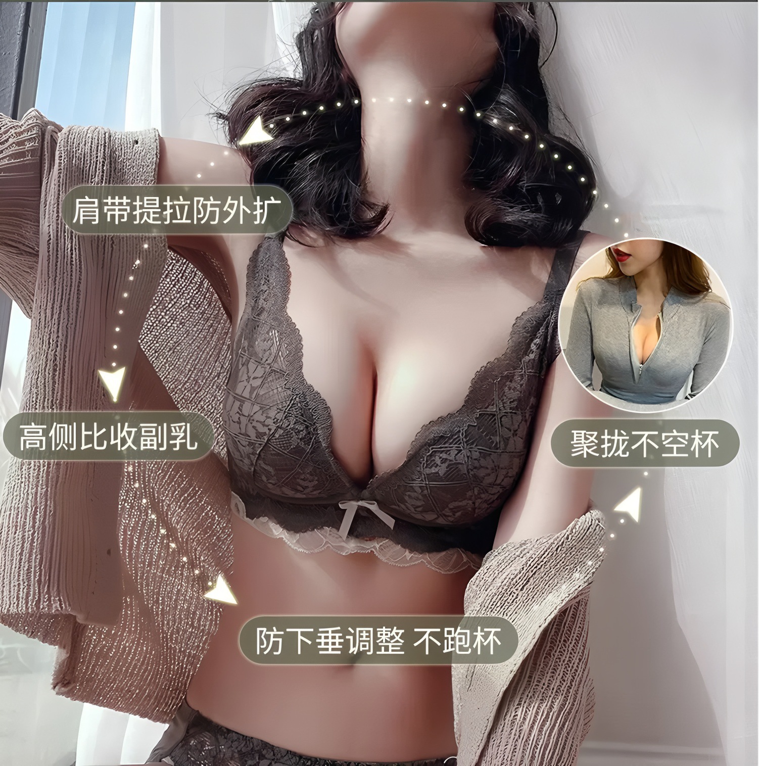 New Lace Intimates, Women's Small Breast Intimates, Push-Up, Auxiliary Breast Support, No Wires, Adjustable Sexy Bra Set