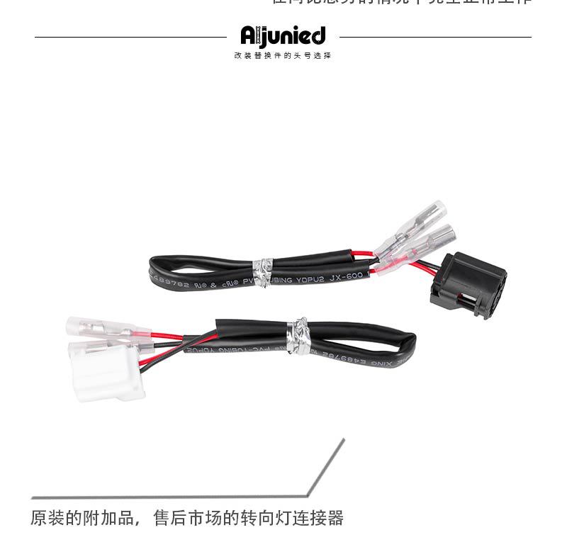 Suitable for Yamaha Tracer9 Gt Mt09 Mt07 Motorcycle Turn Signal Cable Led Flowing Water Turn Signal