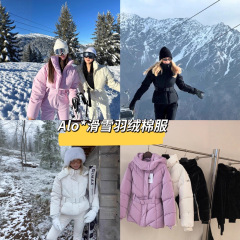 25冬季欧美Alo腰带收腰滑雪羽绒服显瘦加厚保暖滑雪连帽棉服外套