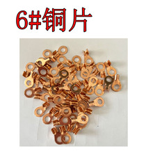 6#Ӿ~ƬA Ӿ 늄܇늳BӾ~Ƭ