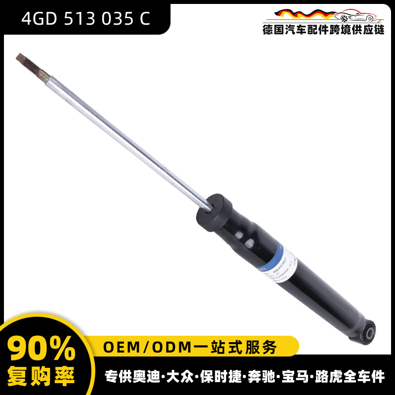 【4GD 513 035 C】아우디 C7에 적용 가능
