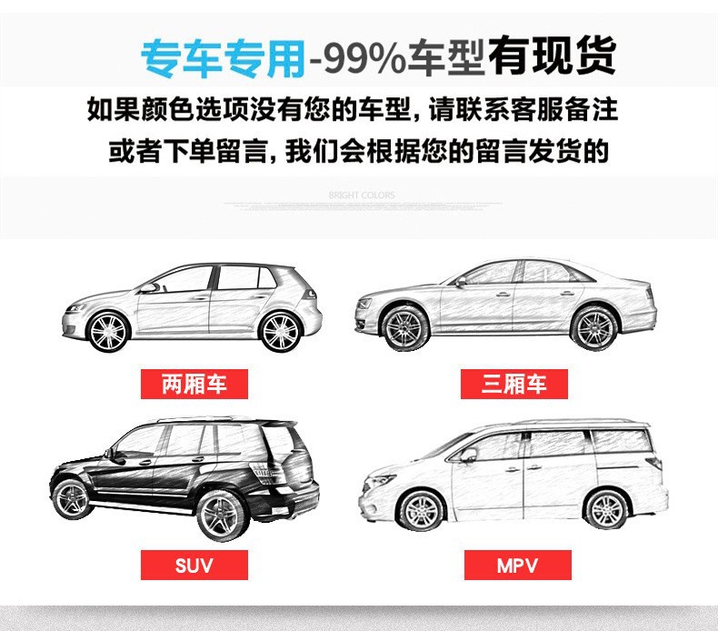 Suitable for Toyota Camry Corolla Asian Dragon Highlander RAV4 Ralink Vecchi Special Car Clothes Anti-sun