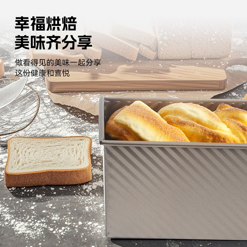炭素鋼の長方形のトーストの鋳型は蓋の波紋のトーストの箱のパンの型のオーブンの家庭の焙煎のツールをつけません。|undefined