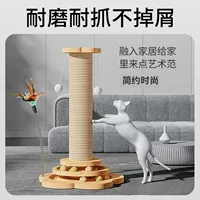 Кошачий лазательный комплекс, износостойкий и неподвижный кошачий когтеточка, усиленная доска для кошачьих когтей, новая вертикальная доска для когтей, игрушка для самостоятельного удовольствия и прочная игрушка для кошек.