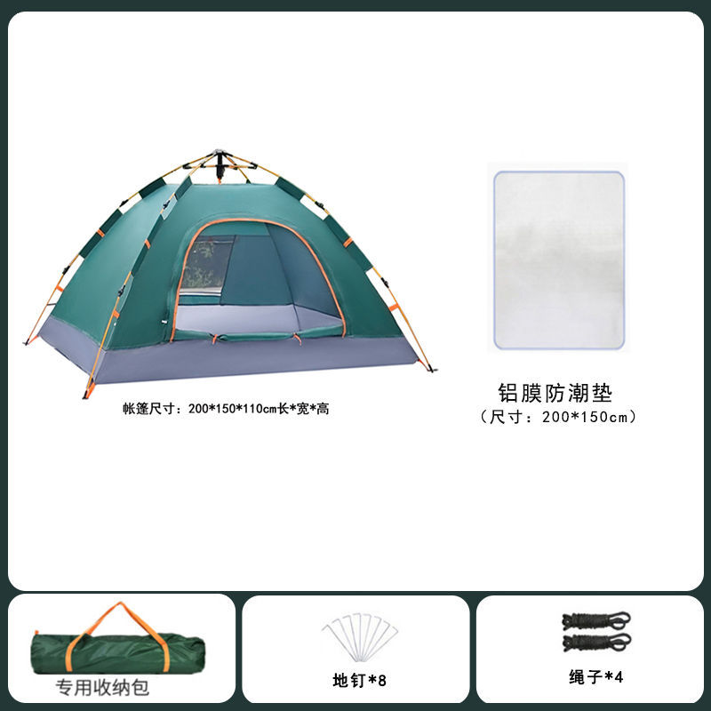 자외선 차단 2인용 다크그린 + 방습패드 [문 1개, 창문 1개]