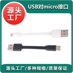 ��l�⾀Type-c��늾�usb�DC�ڔ�����micro5p��׿�^��C�B�Ӿ�