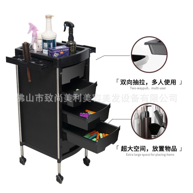 Gabinete de herramientas de peluquería, tablero de herramientas de salón de peluquería, red de corte de pelo especial, tienda de Hongchao, gabinete de trabajo de carro de herramientas de salón de belleza