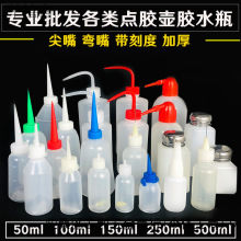 ���I�c�z������ƿ�zˮƿ��������ƿ500ML250ML150ML100ML���ω�