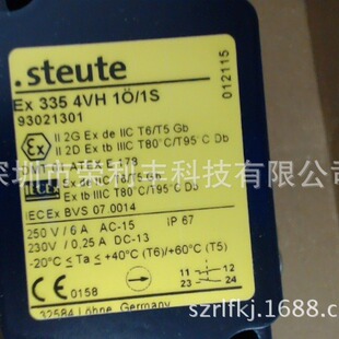 German Steute Foot Switch