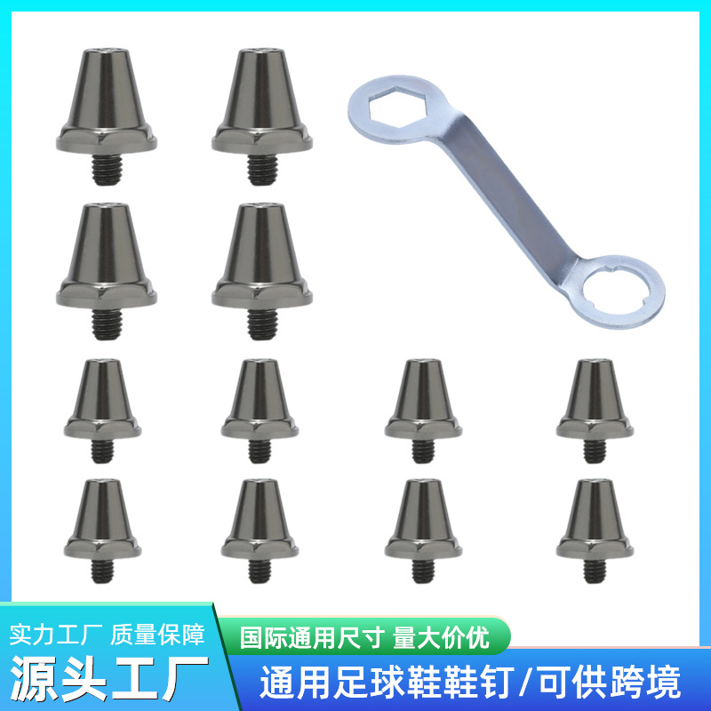 Soccer shoe spike remover, triangular and hexagonal dual-purpose wrench, universal spike removal tool, wholesale accessories