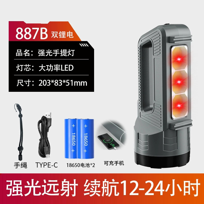 Transfronterizo nuevo recargable súper brillante de largo alcance linterna de luz fuerte reflector portátil multifunción luz de emergencia hogar al aire libre