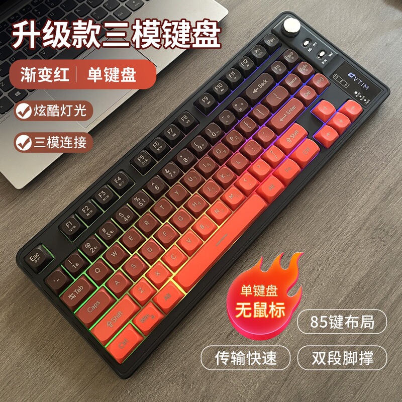 Amazon G85 Rechargeable Three-Mode Wireless Bluetooth Keyboard 85-Key Rgb Backlit Office Gaming E-Sports Portable Keyboard Amazon G85 Rechargeable Three-Mode Wireless Bluetooth Keyboard 85-Key Rgb Backlit Office Gaming E-Sports Portable Keyboard
