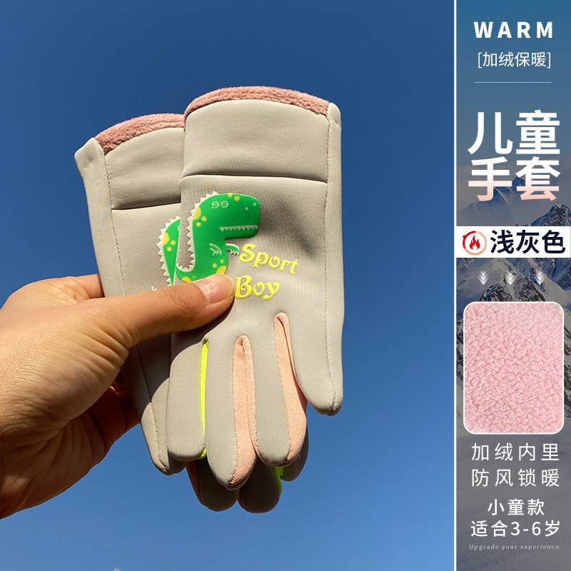 ANQ-DJ61-어린이-라이트 그레이 플러스 벨벳과 농축 [3-6세에게 적합]