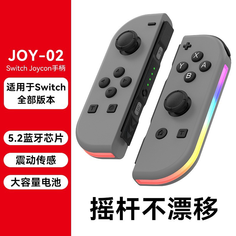 Switch Joycon Gamepad izquierdo y derecho deslumbrante efecto de luz RGB despierta 5.2 sensación de vibración Bluetooth