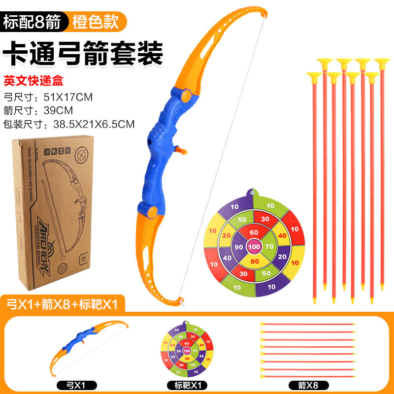 Juego de arco y flecha para niños, juguete deportivo para padres e hijos, objetivo con ventosa para exteriores, juguete de tiro con arco para niños