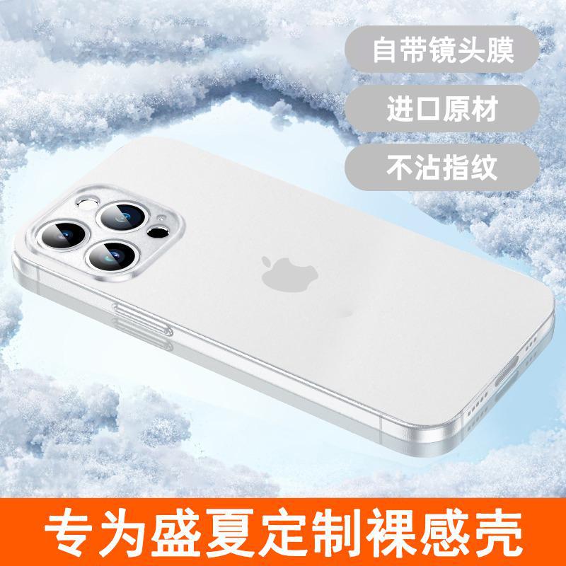 [Upgrade ★ Fog and White] Bare Motor feel ★ Do not stick fingerprints ★ Comes wi…