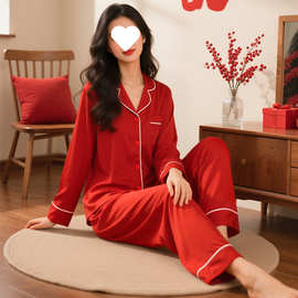 丝绸睡衣女士春秋新款纯色开衫长袖长裤宽松舒适家居服套装可外穿