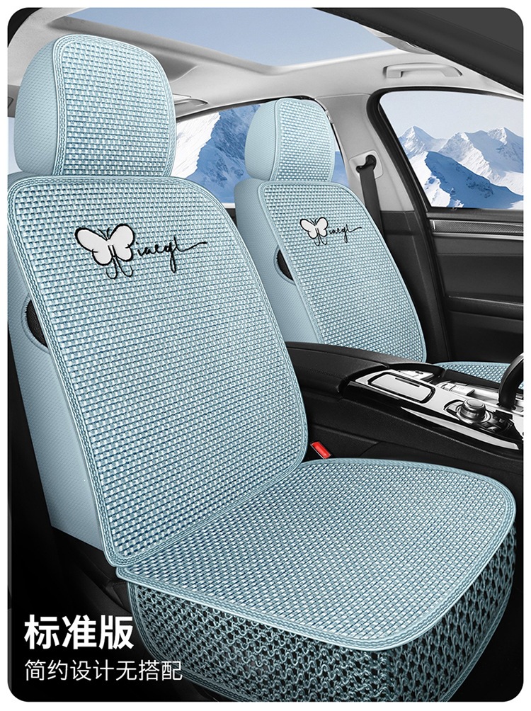 Car seat cushion, all-season breathable ice silk car cushion, universal five-seater car seat cushion and seat cover, direct from the manufacturer