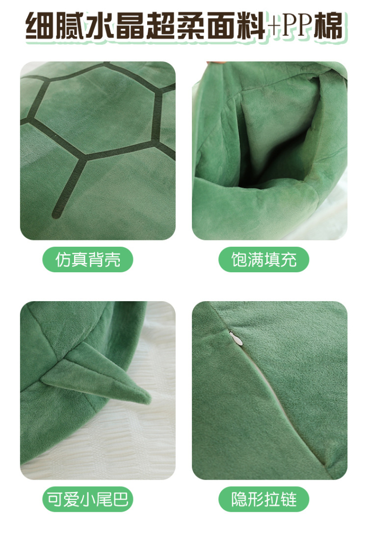 Zhao Lusi's Same Style Turtle Shell Wearable Clothing Plush Toy Oversized Turtle Shell Pillow Doll Plushie