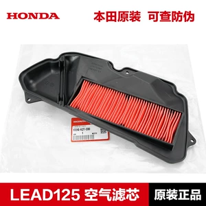 LEAD125 Wuyang Xindizhou Motosiklet Orijinal Hava Filteri Aksesuarları
