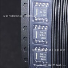 TPS76633DRȫ�¹�˾�ֻ�NCP1399ACDR2G AWM5104VN BQ40Z552RSMR