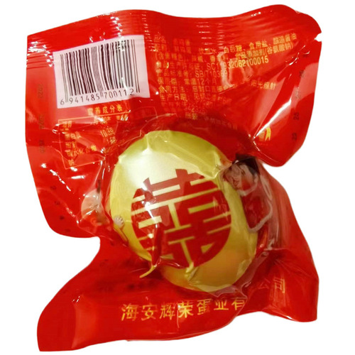 Baby's first month gift egg birth announcement auspicious red egg happy egg maternal king salted egg