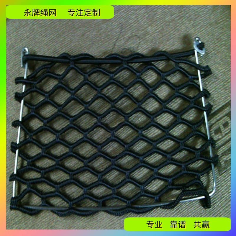 源头厂家供应汽车弹力网 航空背靠杂物网兜 座椅侧袋防护网
