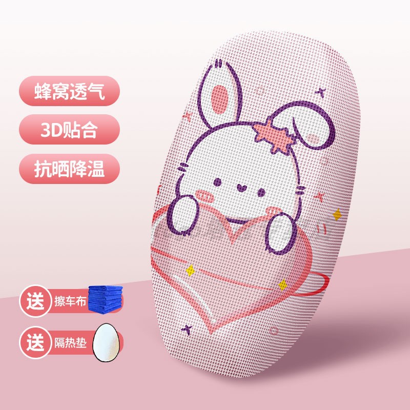 cubierta de cojín de automóvil eléctrico protector solar transpirable aislamiento térmico cubierta de asiento de batería de verano cubierta de pedal de motocicleta cubierta de cojín impermeable