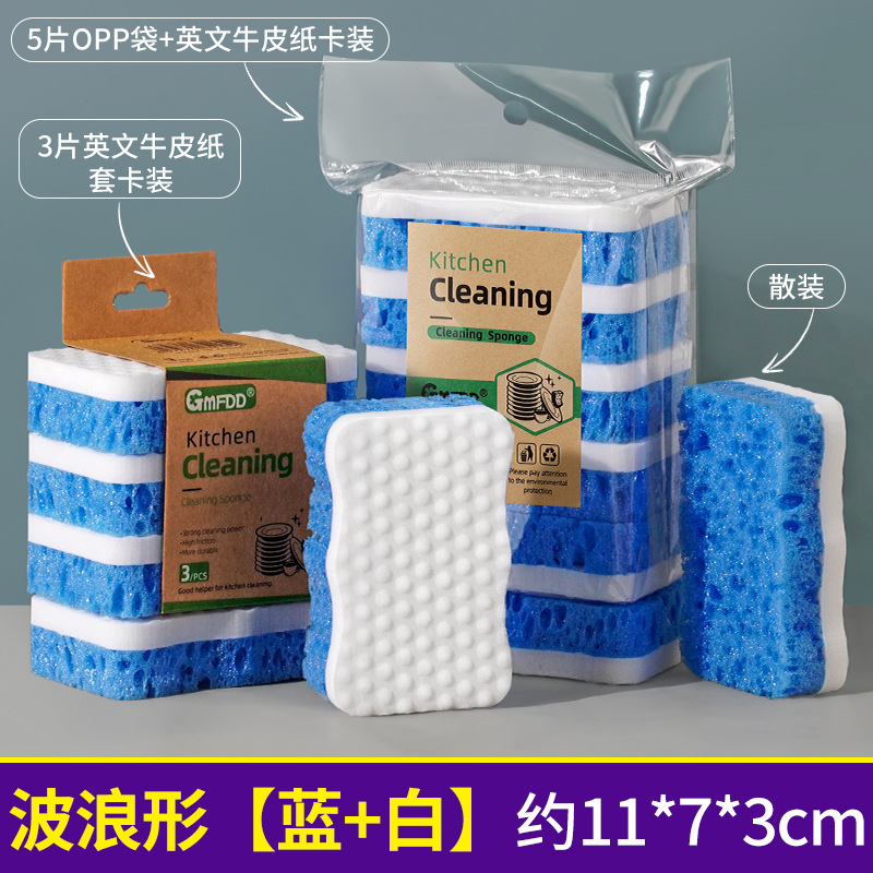 Limpiador de nano esponja de alta espuma de dos colores en forma de S, esponja de limpieza para lavar platos de cocina, estropajo, limpieza de descontaminación doméstica, limpiador mágico